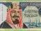 ARABIA SAUDYJSKA 20 Riali 1999 P27 UNC COMM.