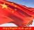 Flaga Chińska 100x60cm - flagi Chin Chińskie