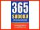 365 Sudoku dla zaawansowanych [nowa]