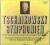 CZAJKOWSKI Symfonie nr 4, 5, 6 - 3 LP