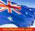 Flaga Australia 150x90cm flagi Australii PROMOCJA