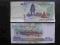 Banknoty Świata 100 Reils Kambodża banknot UNC !!!