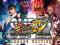 Super Street Fighter IV Arcade Edition PC+GRATISY!