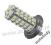 XXX Żarówka LED H7 68 SMD 12V halogen,dzienneMOCNE