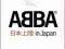 ABBA - ABBA IN JAPAN (POLSKA CENA) DVD