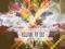 YOU ME AT SIX - HOLD ME DOWN [CD] NÓWKA Z ANGLII