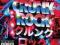 LIL JON - CRUNK ROCK CD
