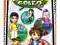 Everybody's Golf 2 PSP R2pol