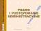 Prawo i postępowanie administr. cz.2 EKONOMIK