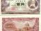 Japonia - 100 jenów ND/1953 P90c stan I UNC