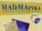 Matematyka 1LO Pdr ZPR Babianski NOWA ERA /563.018