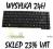 KLAWIATURA FUJITSU PI2512 PA1510 PI1505 2515 SKLEP