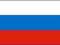 Flaga Rosja 90x150ncm Flagi zestaw 4 flag