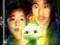 CJ7 DVD