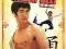 WIELKI SZEF BRUCE LEE DVD FOLIA