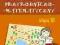 Ekosprinter Przyrodniczo - Matematyczny. Klasa 3,