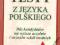 Szpytma, Bogusław - 'Testy z języka polskiego. Dl'