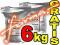 KSYLITOL FIŃSKI 6 kg 6OOO g 1kg=31,66zł KURIER