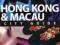 Hong Kong and Macau (Lonely Planet Guide)