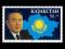 1993 M.28 Pierwszy prezydent Nazarbajew KAZACHSTAN