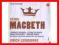 Macbeth - Sony Opera House Sony... [nowa]