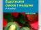 T_ G. Lehari - Egzotyczne owoce i warzywa w kuchni