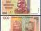 Zimbabwe - 1000 dolarów 2007/2008 P71 seria AB