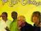 CARLA BLEY - THE LOST CHORDS CD
