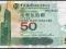 Hongkong - 50 dolarów 2008 P336 BOC stan bankowy