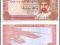 Oman - 100 baisa 1994 P22d starsza seria UNC