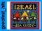 IZRAEL: DZA LUDZIE (CD)