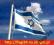 Flaga Izraela 100x60cm - flagi Izrael Izraelska