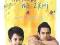 TAARE ZAMEEN PAR [2DVD] @ LEKTOR @ BOLLYWOOD