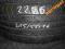 215/55/16 Continental ContiPremiumContact 2 (2256)