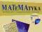 Matematyka 1 Podręcznik + CD NOWA ERA oba zakresy