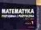 MATEMATYKA PRZYJEMNA I POZYTECZNA 1 ZBIOR 843.44