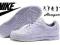 NIKE5 STREETGATO 45 - 29 cm FIVE GATO SKLEP FV