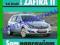 OPEL Astra 3 Zafira 2 od '04 instrukcja napraw III