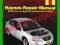 SATURN Ion (2003-2007) - instrukcja napraw Haynes