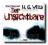 Der Unsichtbare [Audiobook] - H. G. Wells NOWA Wr