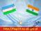 Flaga Indii 11x6cm flagi Indie Indyjska Indyjskie