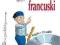 JĘZYK FRANCUSKI: Francuski kieszonkowy + CD audio