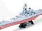 TAMIYA U.S. Battleship BB62 New Jersey