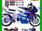 SUZUKI GSX-R600 GSX-R750 1996-00 instrukcja Haynes