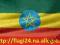 Flaga Etiopia 150x90cm - Flagi Etiopii