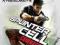 SPLINTER CELL 5: CONVICTION UEX PC