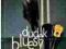! Irek Dudek - Bluesy CD nowa!!