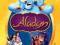 Alladyn DVD Dubbing