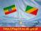 Flaga Etiopii 30x19cm - flagi Etiopia