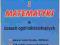 MATURA Z MATEMATYKI w liceach 2000 wydawnictwo